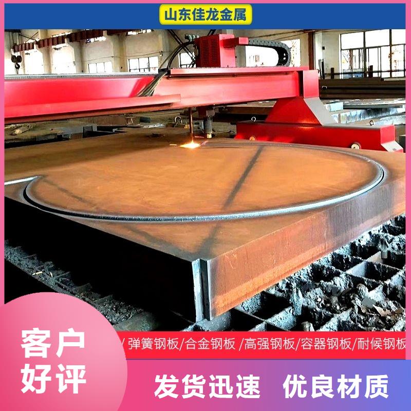 圆钢_特厚钢板品质优选放心选购