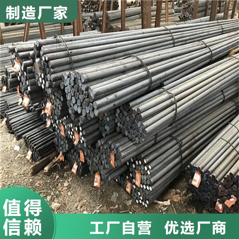 【圆钢】-耐磨板品牌专营产地厂家直销