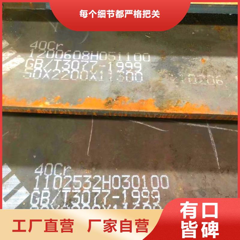 钢管_耐磨板厂家专业品质生产安装
