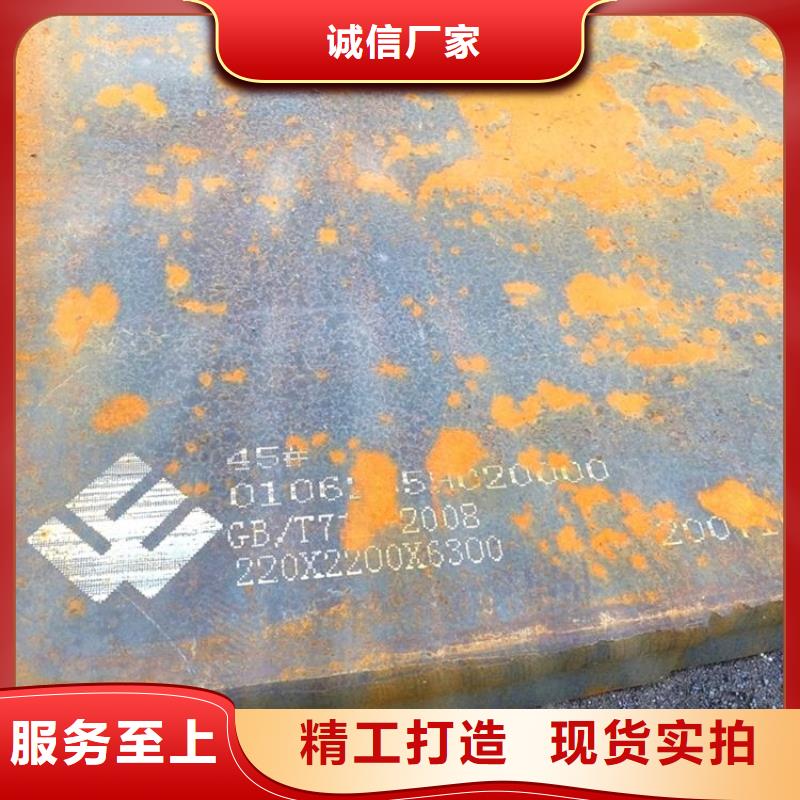 钢管不锈钢板加工厂家直销供货稳定销售的是诚信