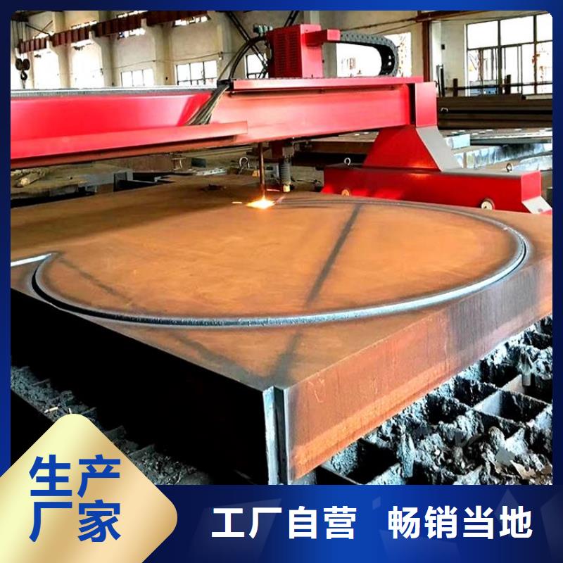 钢管_不锈钢板加工精选厂家好货质量三包