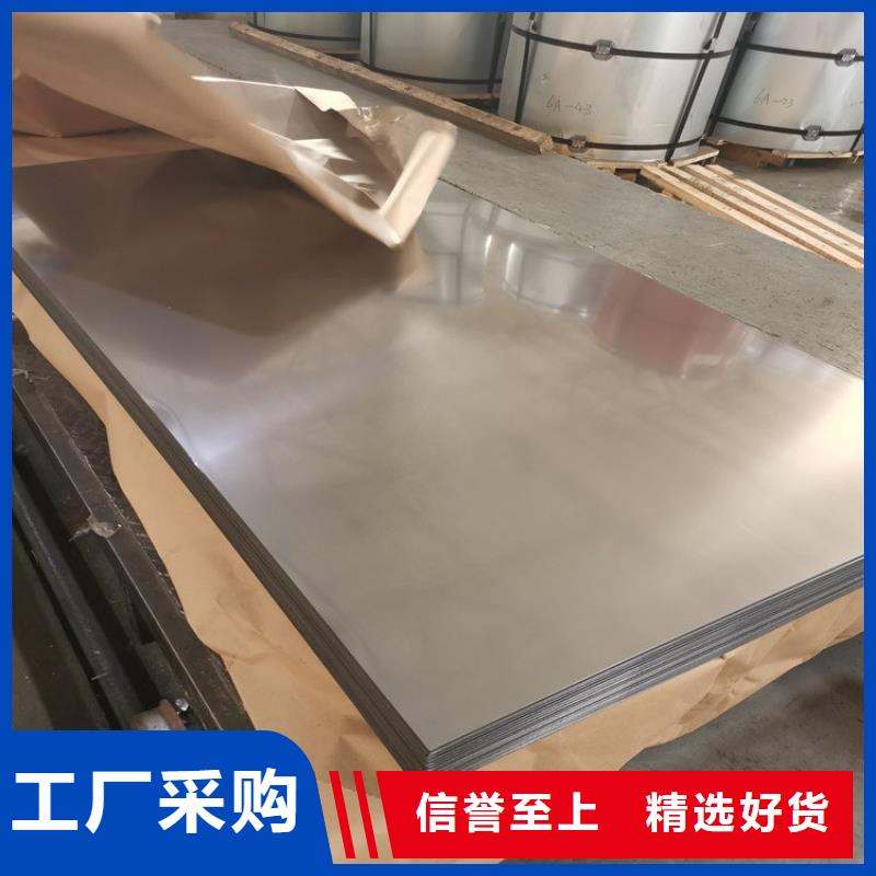 不锈钢板,不锈钢板加工产地源头好货好产品好服务