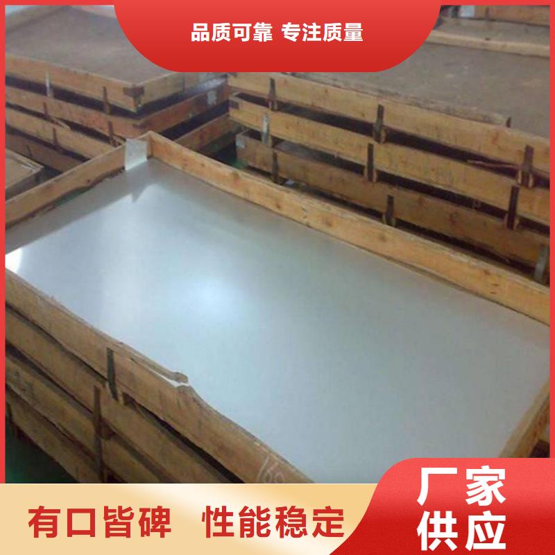 不锈钢板-耐候板现货库存齐全厂家直供同城品牌