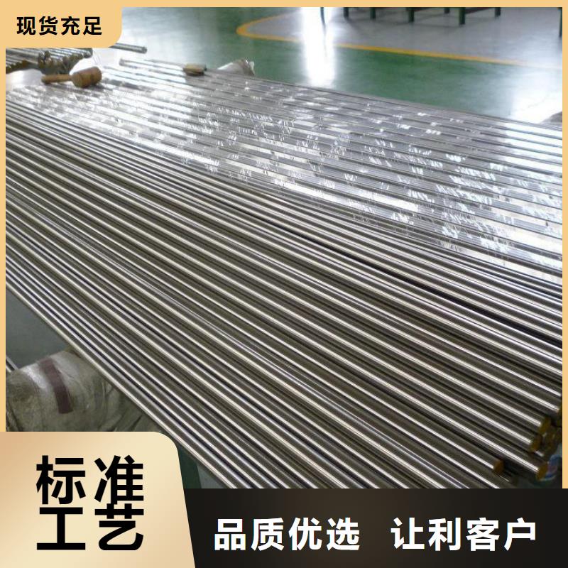 不锈钢棒_耐候板用心做好细节专注生产N年