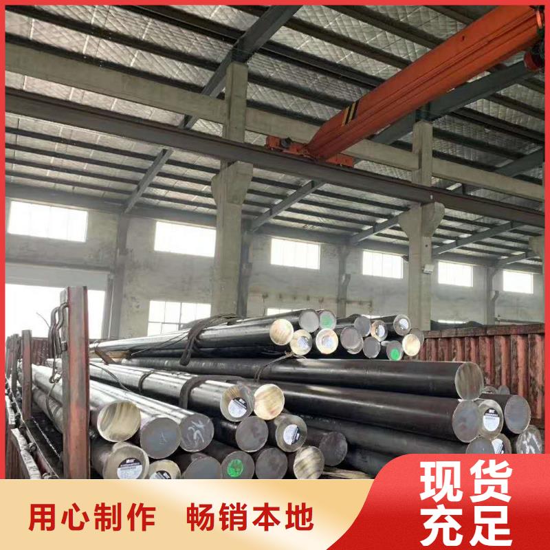不锈钢棒合金钢板实力厂家直销厂家现货批发