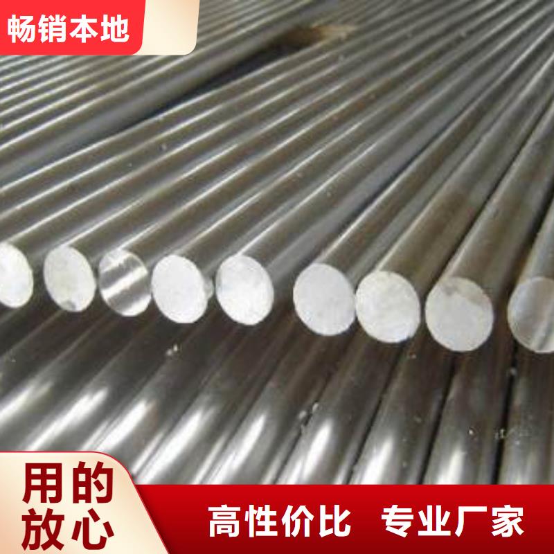 不锈钢棒耐磨板多种规格可选您想要的我们都有
