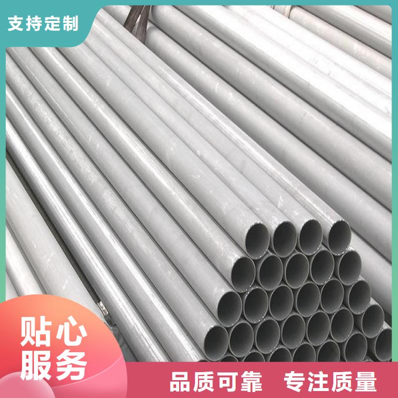 ​不锈钢管_耐候板现货专业生产N年原料层层筛选