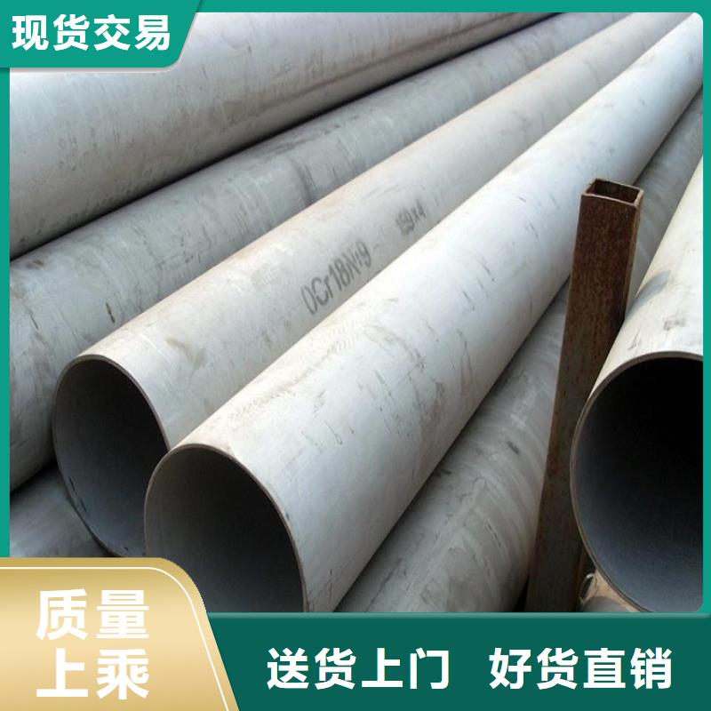 不锈钢管_耐候板货源直销量大从优