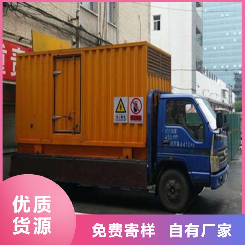 发电机发电车租赁免费获取报价当地品牌