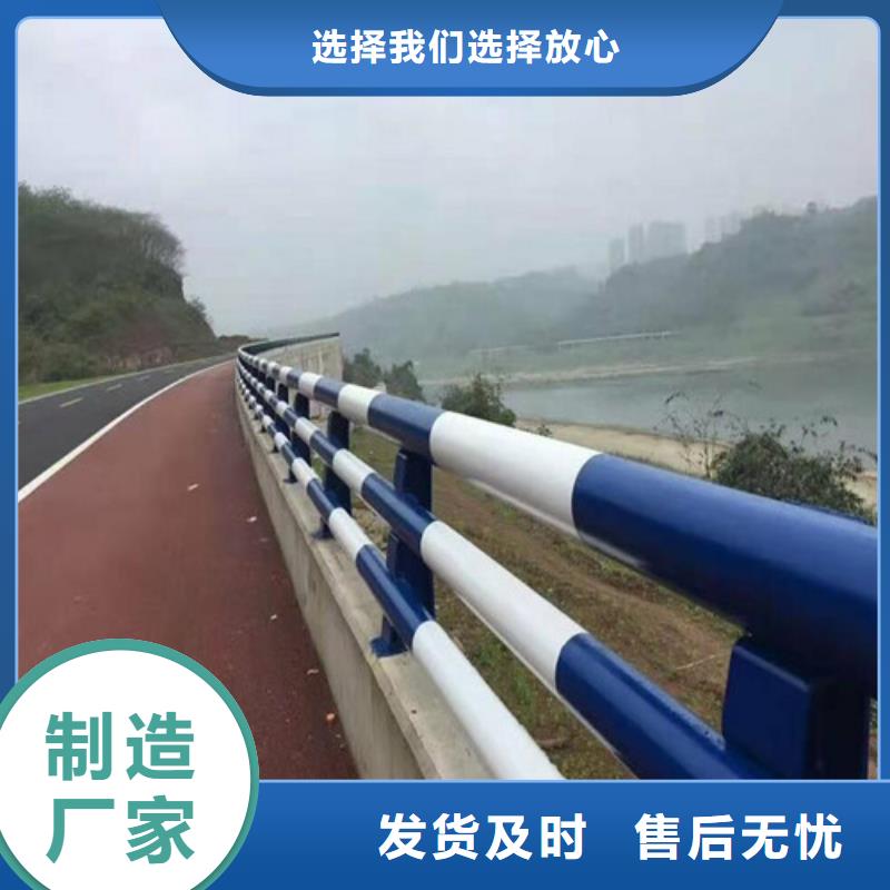 防撞护栏道路护栏工厂现货供应标准工艺