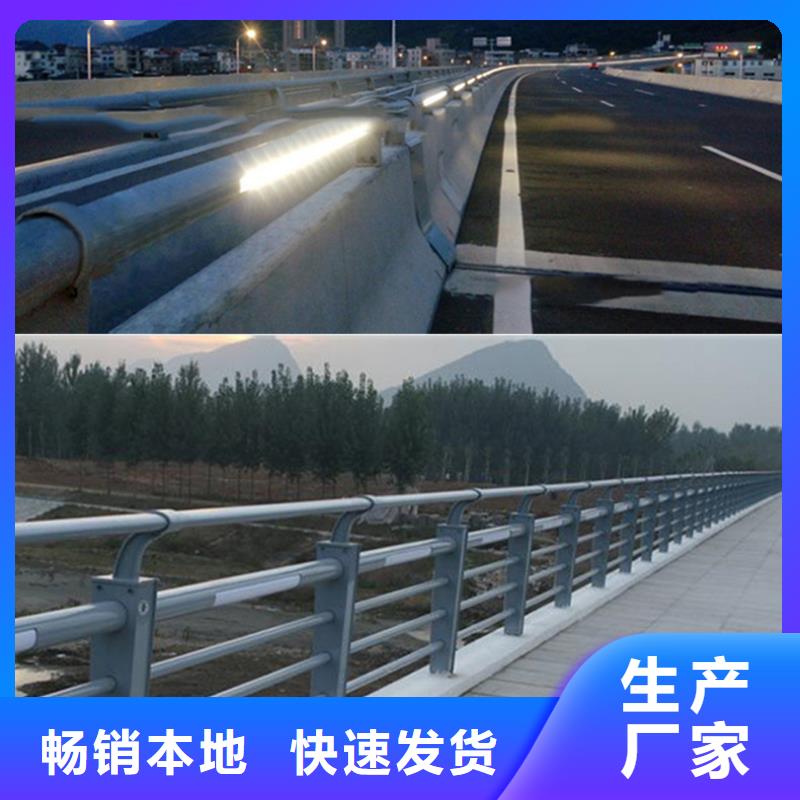 防撞护栏道路护栏甄选好物以质量求生存