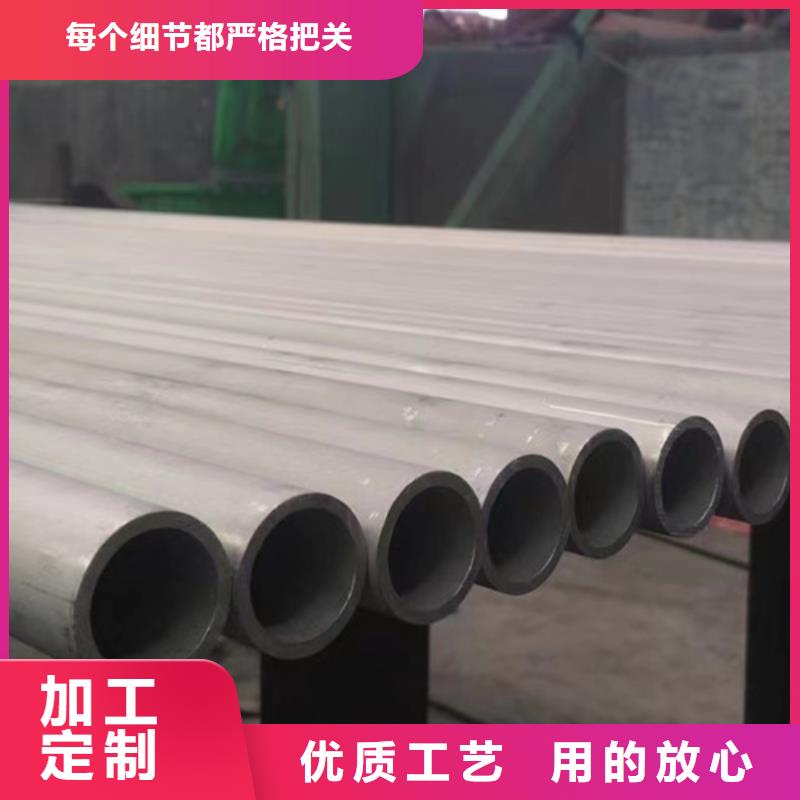无缝钢管精密钢管实力优品当地品牌
