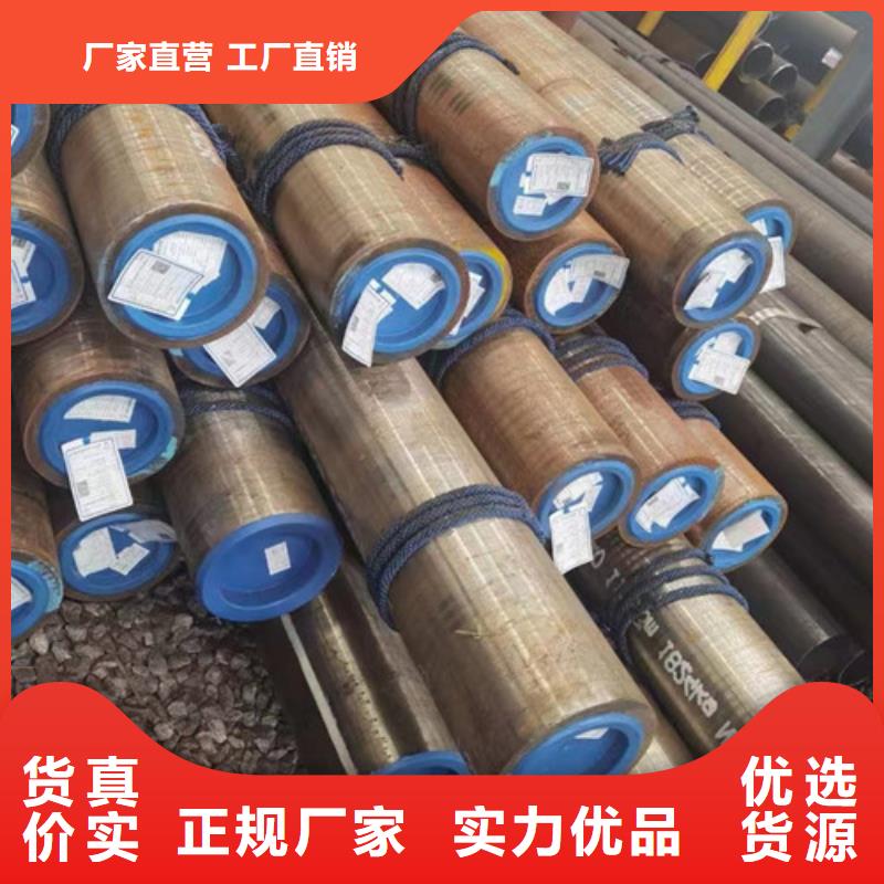 合金钢管Q355B槽钢一站式供应厂家的图文介绍