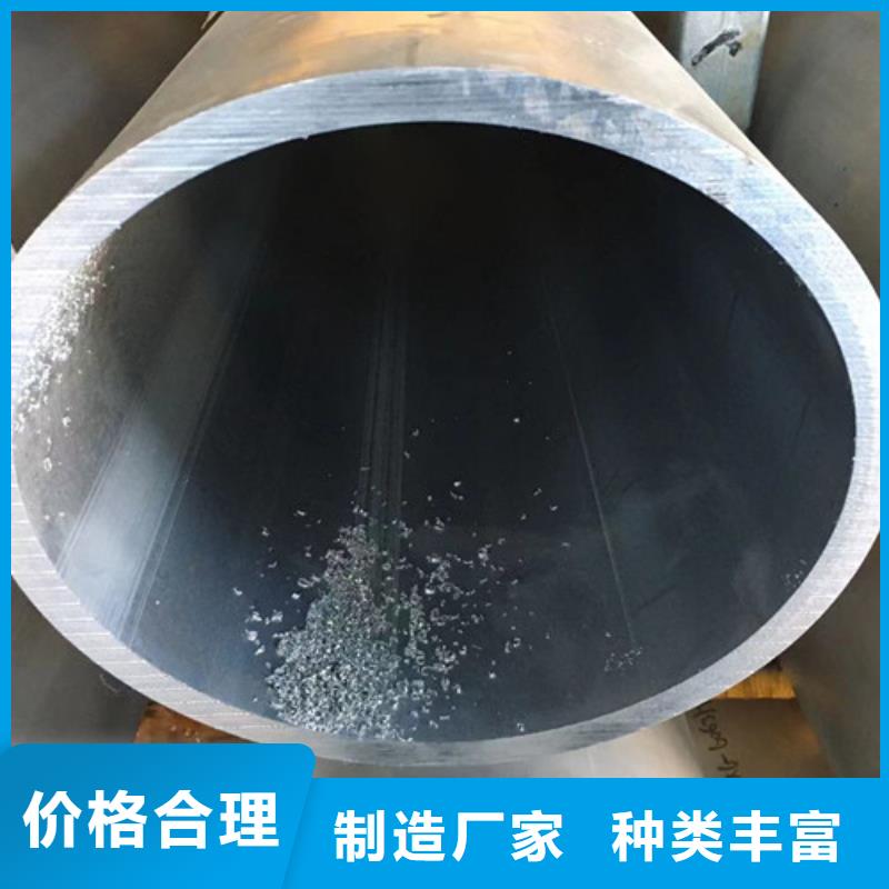 合金钢管方矩管型号齐全高标准高品质