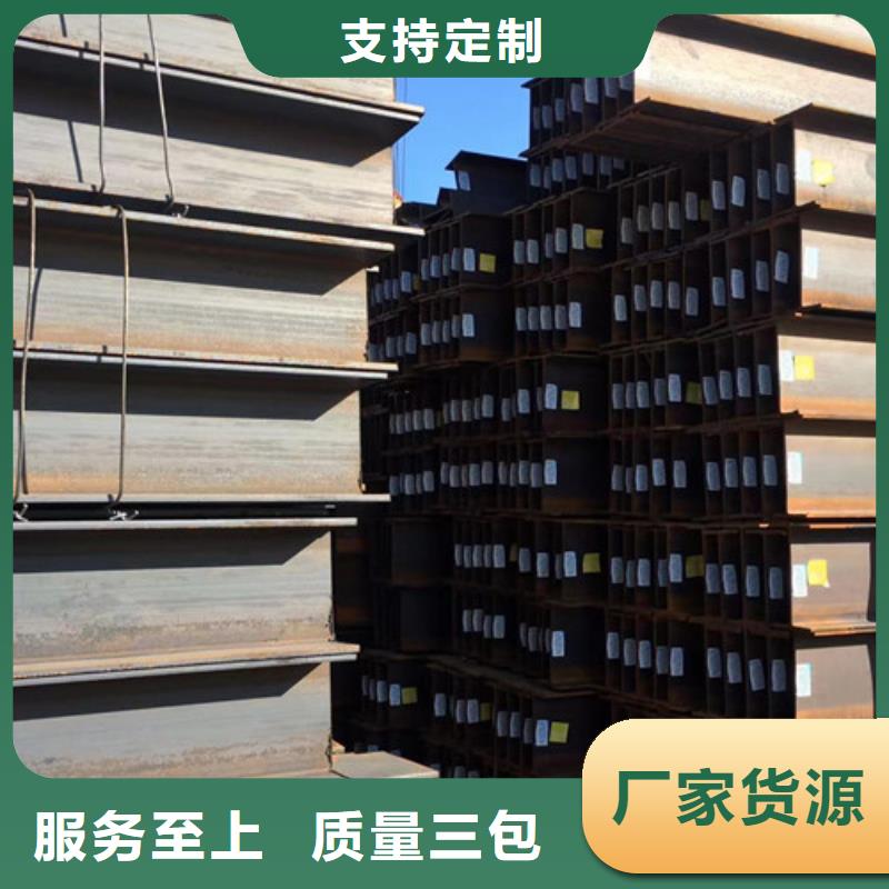 H型钢Q355C无缝钢管品牌大厂家本地经销商