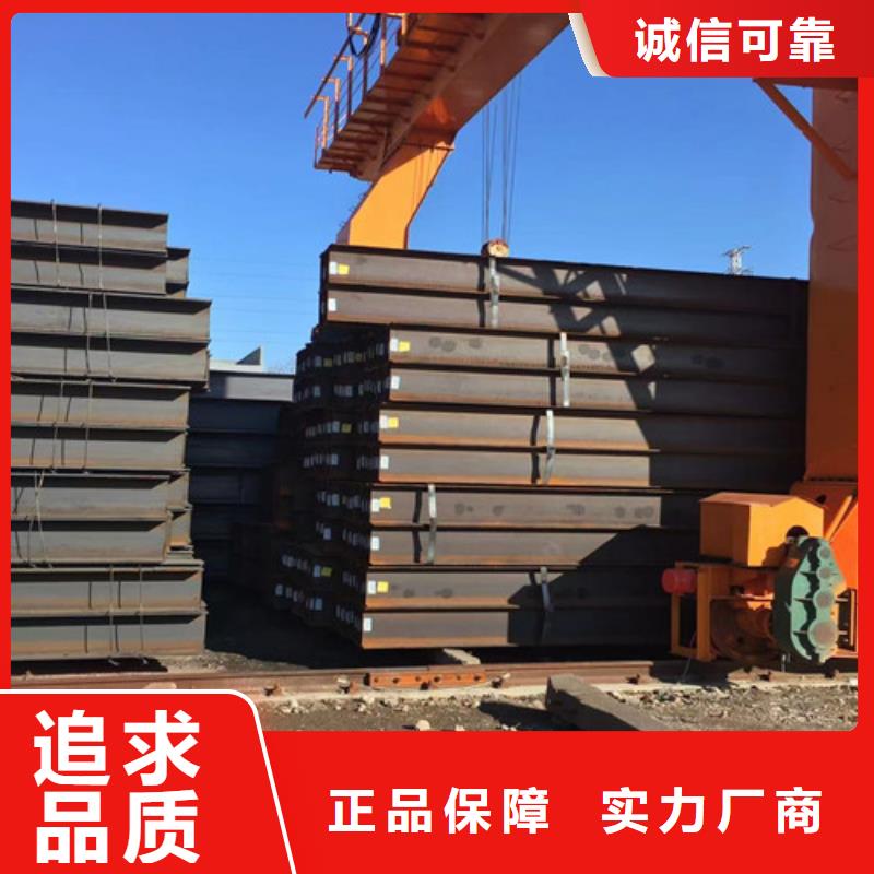 H型钢【Q345B工字钢】大品牌值得信赖当地公司