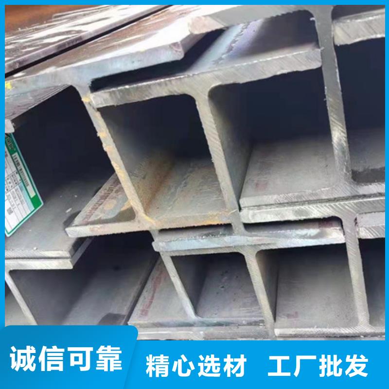 H型钢热轧H型钢核心技术一站式采购方便省心