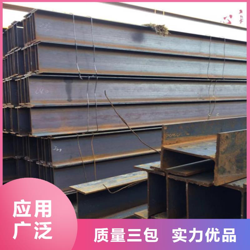 H型钢低合金H型钢品质服务诚信为本当地供应商