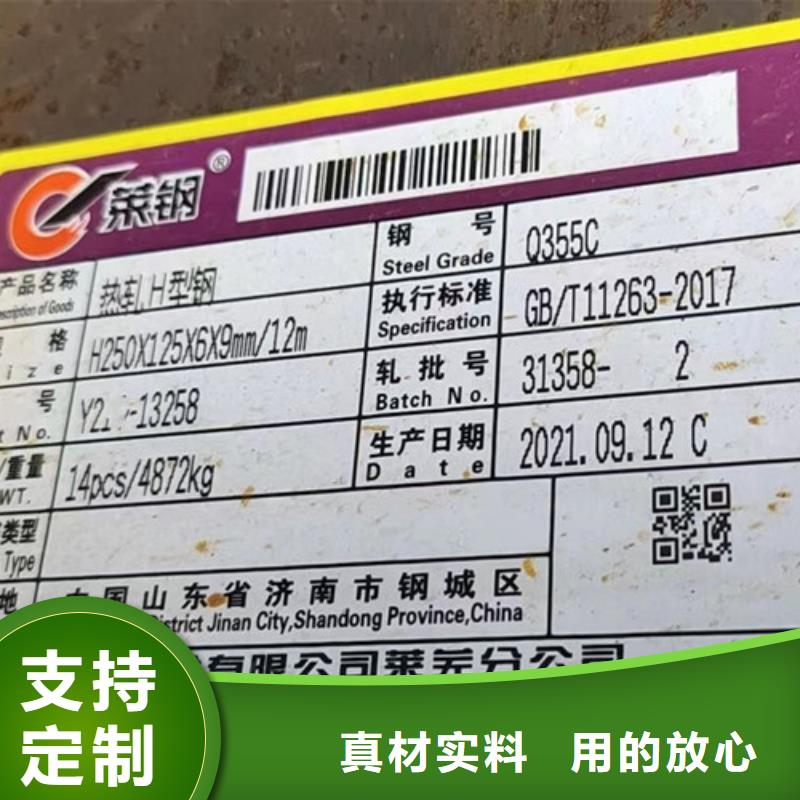 H型钢Q355C无缝钢管同行低价打造好品质