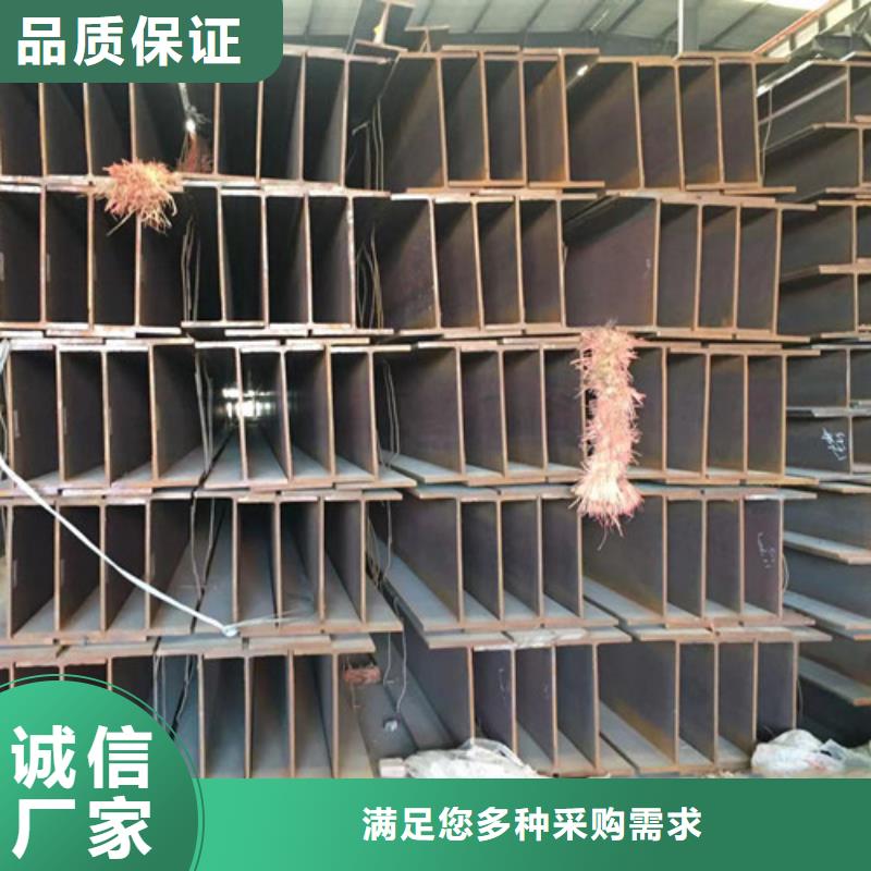 H型钢Q355C_Q355C方矩管来图加工定制源头厂家供应