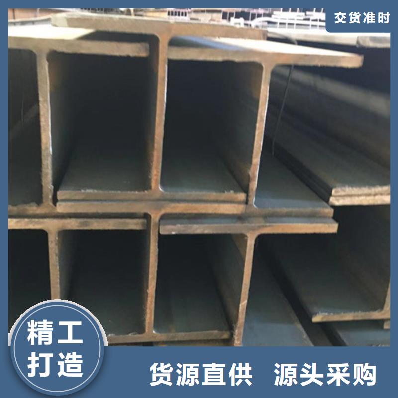 【H型钢Q355CQ345B槽钢发货及时】同城制造商