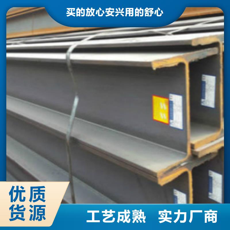 H型钢Q355C_C型槽钢用品质赢得客户信赖本地品牌