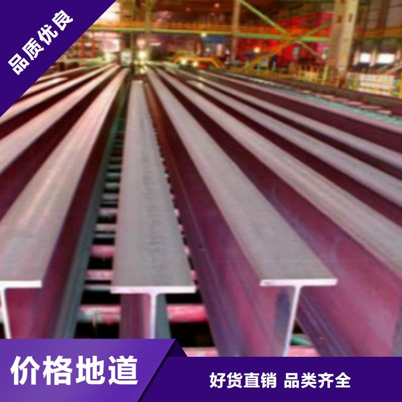 H型钢Q355C工字钢产地直供实力工厂