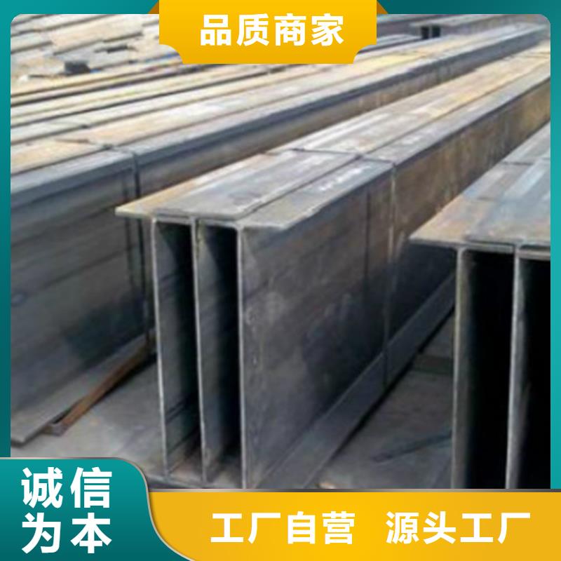 H型钢Q355CQ345B工字钢设备齐全支持定制支持定制批发
