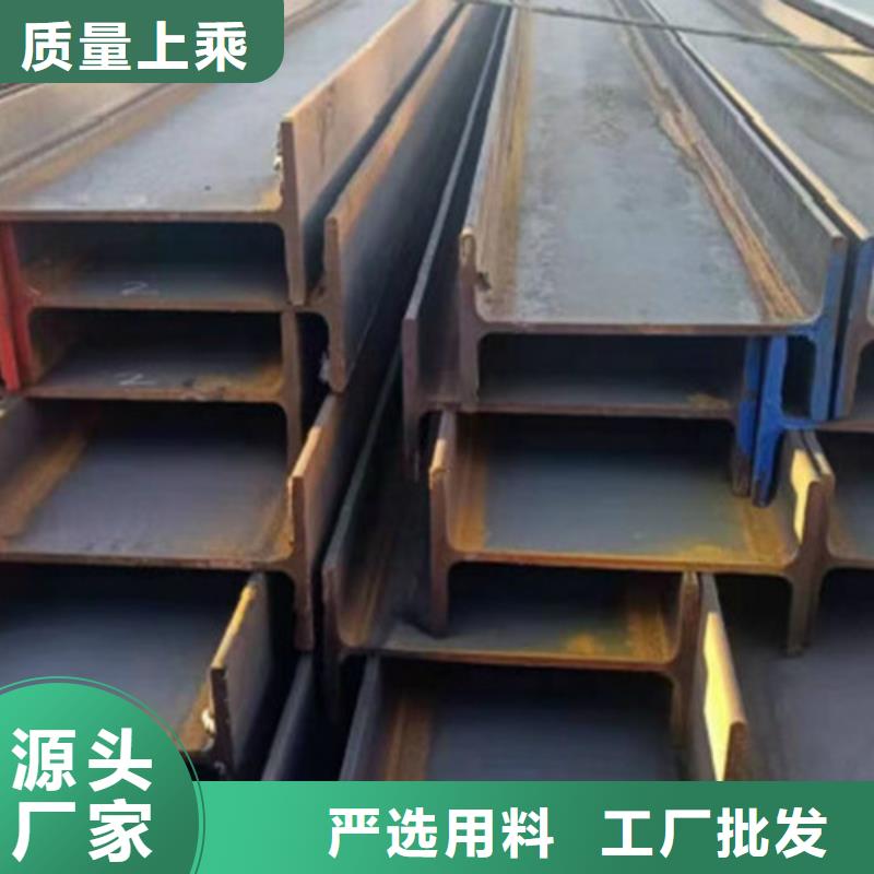 H型钢Q355CQ345B槽钢现货充裕当地货源
