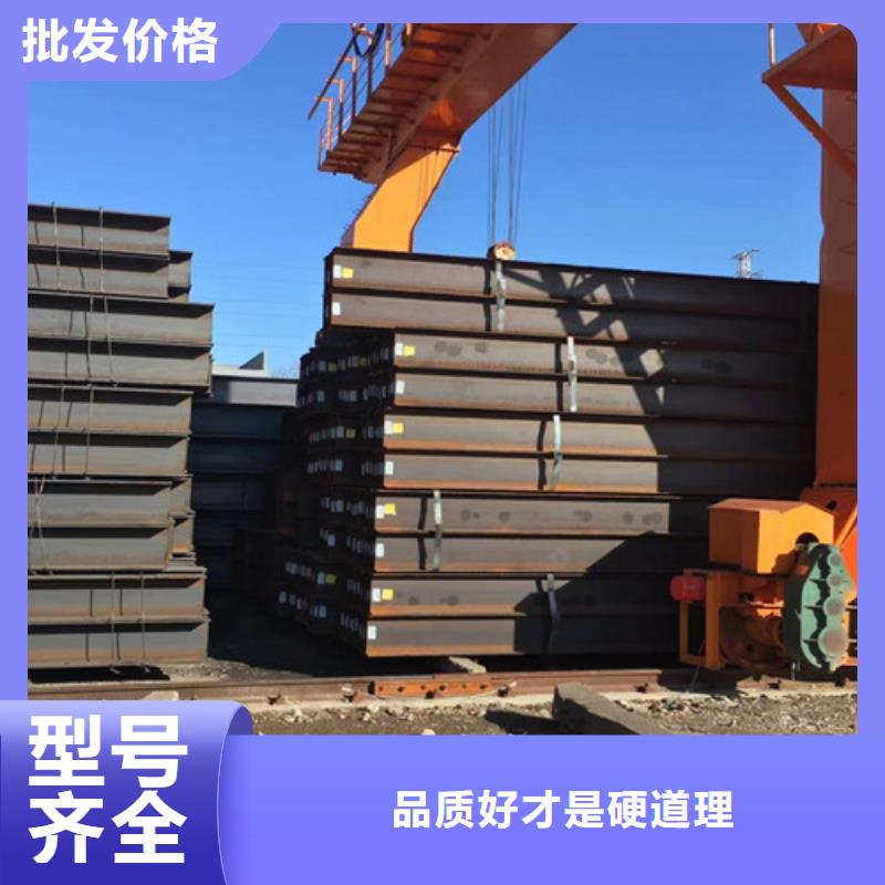 H型钢Q345DQ355B槽钢专业完善售后质量优价格低