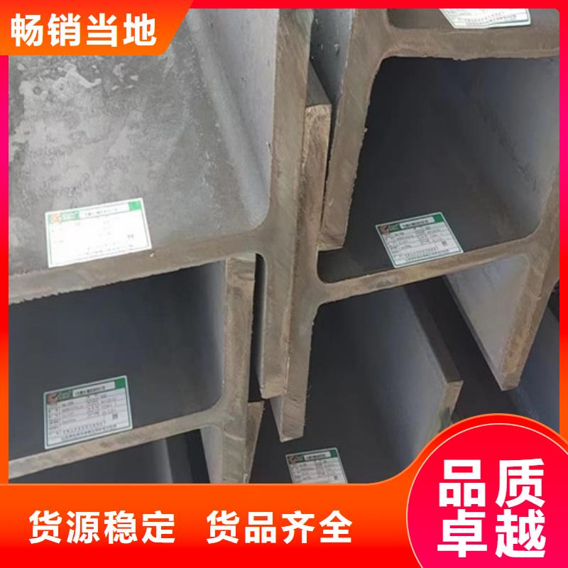 【H型钢Q345D】Q355C方矩管批发货源品类齐全