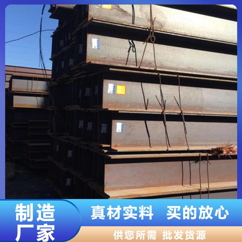 H型钢Q345D无缝钢管现货销售同城品牌