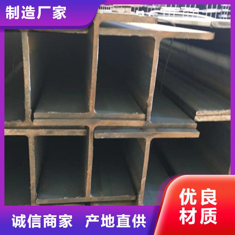 H型钢Q345DQ355D无缝钢管经久耐用海量现货直销