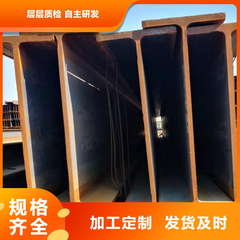 H型钢Q345D方矩管重信誉厂家产地源头好货