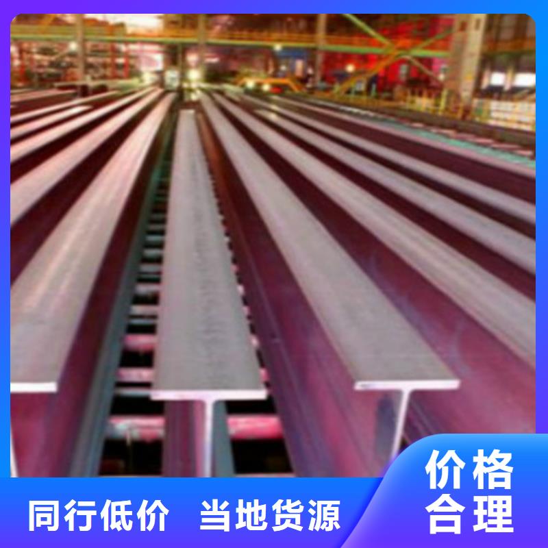 H型钢Q345DQ345B槽钢现货批发当地公司