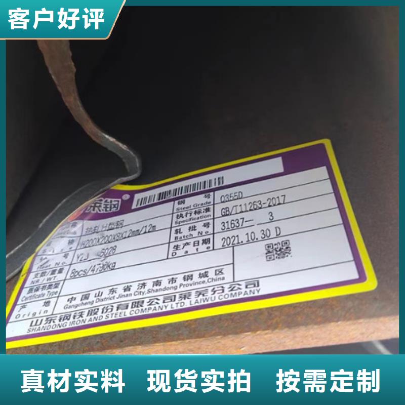 【H型钢Q345D】,Q355B方矩管真正让利给买家同城生产商