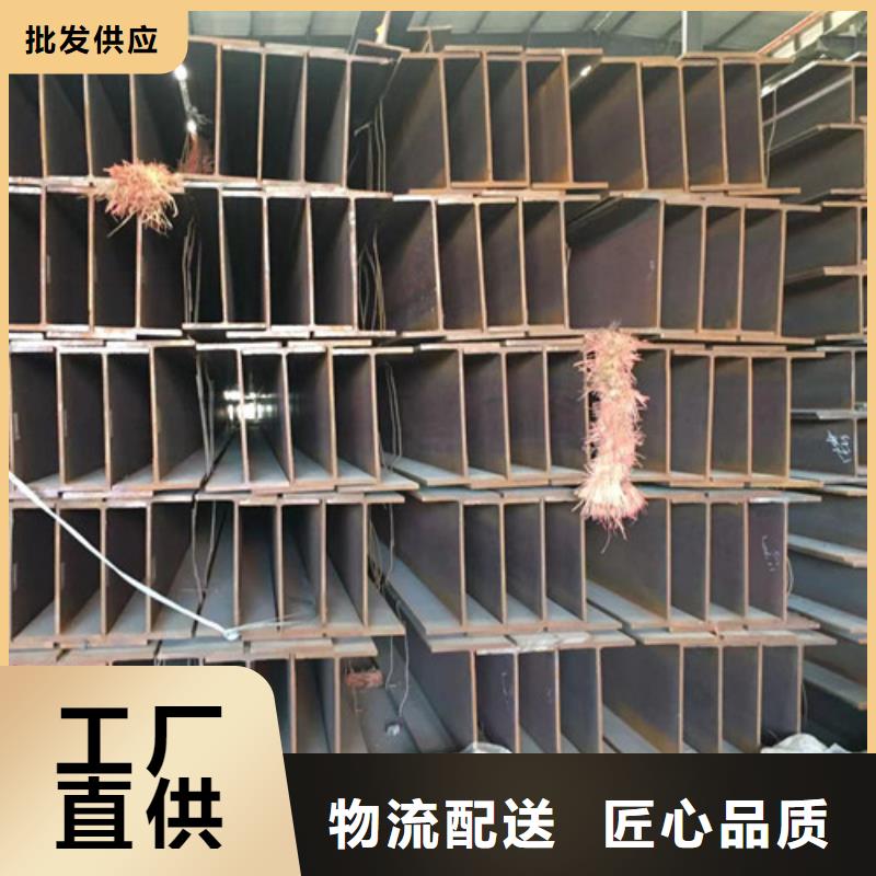 H型钢Q355B-Q355B无缝钢管多种规格库存充足价格低