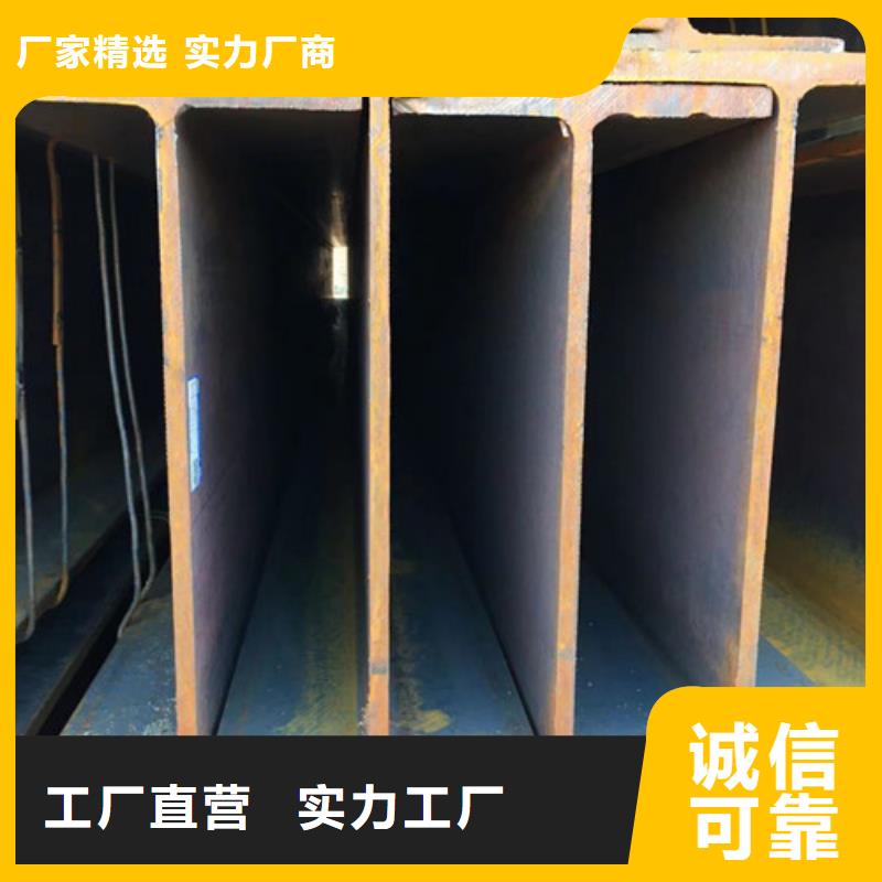 H型钢Q355BC型槽钢货源充足价格低
