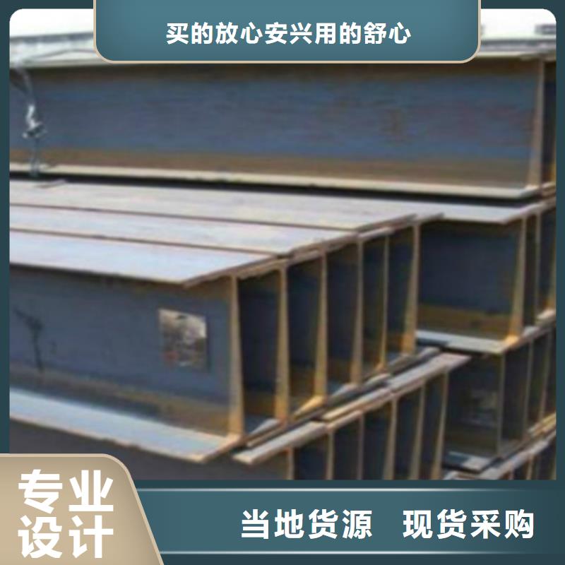 H型钢Q355B-Q345B工字钢24小时下单发货附近公司