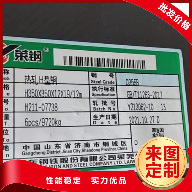 H型钢Q355BQ355B无缝方管快速发货当地厂家