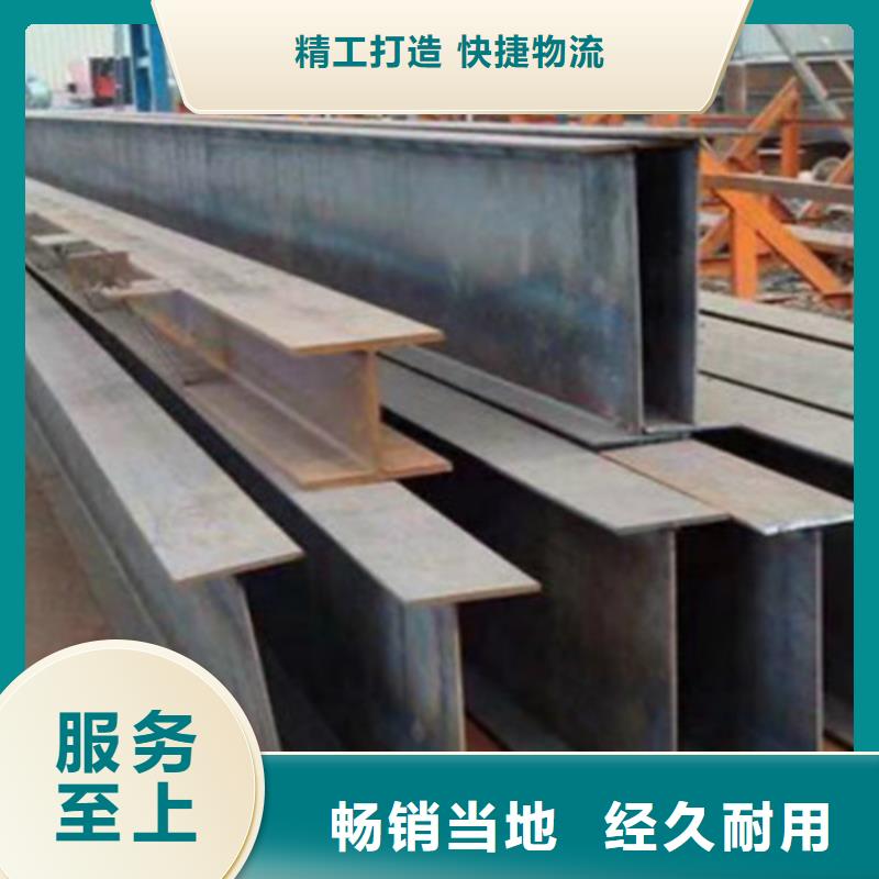 H型钢Q355B,方矩管优选原材厂家批发价