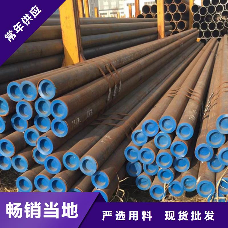 15CrMo无缝钢管,国标工字钢规格齐全当地品牌