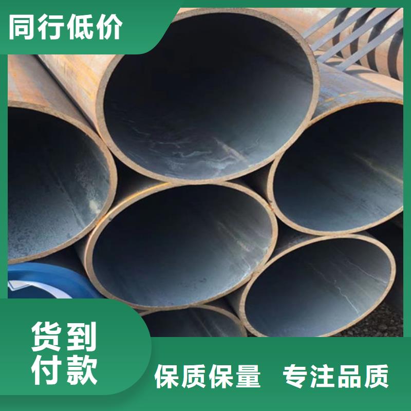 15CrMo无缝钢管锰槽钢实力厂家直销当地服务商
