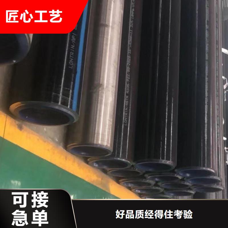 15CrMo无缝钢管-Q345B低合金钢板货源直供优势
