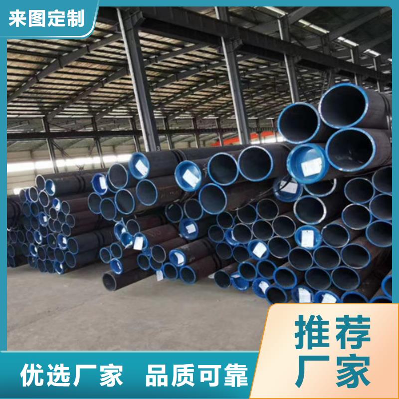 15CrMo无缝钢管Q355D无缝方管用好材做好产品同城公司