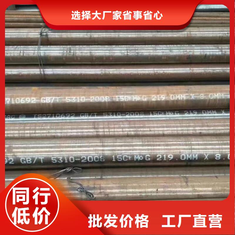 15CrMo无缝钢管工字钢货源报价一站式采购方便省心