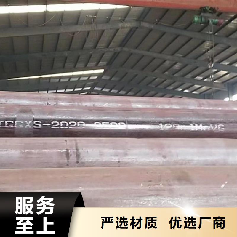 12Cr1MoV无缝钢管-Q355B工字钢主推产品本地生产厂家