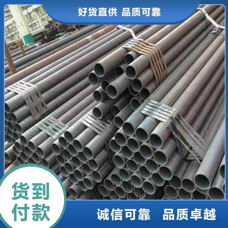 12Cr1MoV无缝钢管,Q355B槽钢专注生产制造多年同城公司