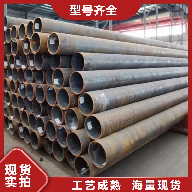 12Cr1MoV无缝钢管Q355B角钢一站式厂家货品齐全