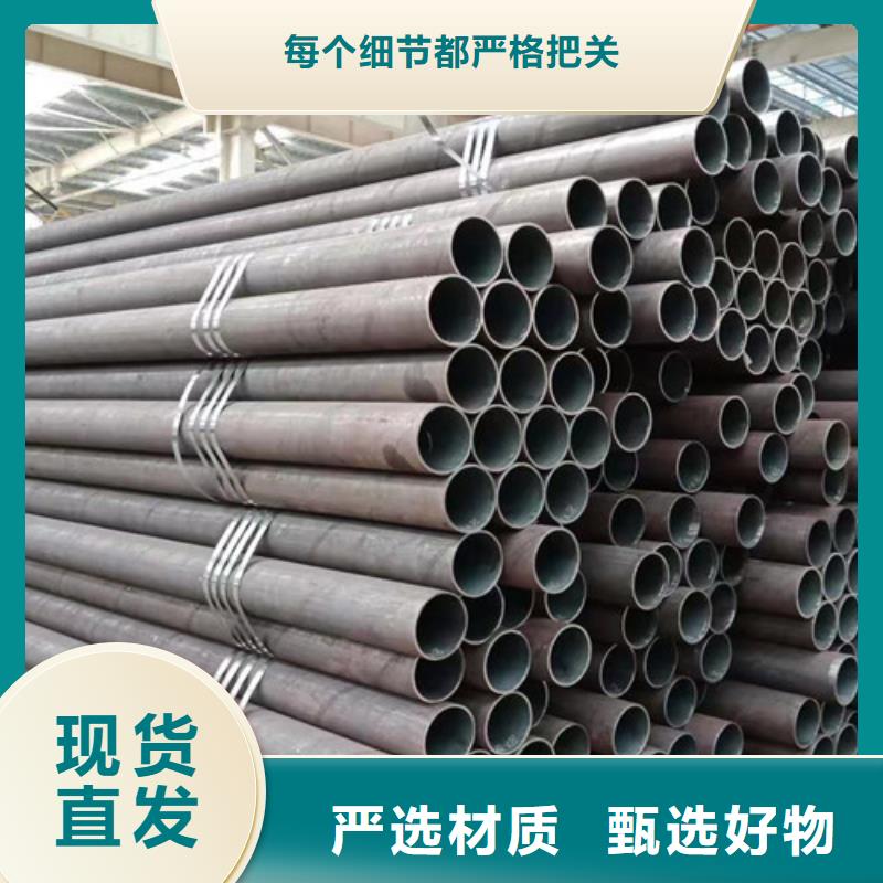 12Cr1MoV无缝钢管,Q355C无缝方管敢与同行比价格当地生产商